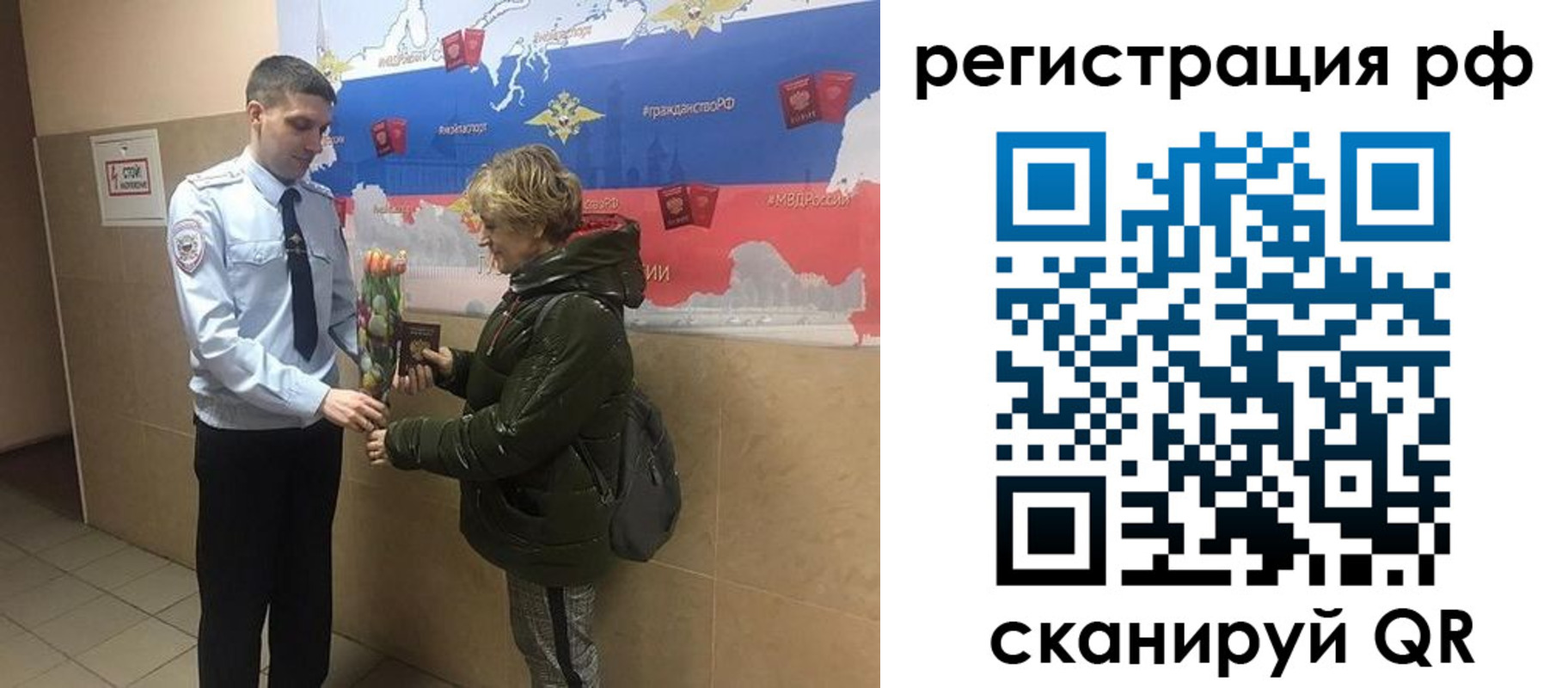 прописка 2025 в Буйнакске