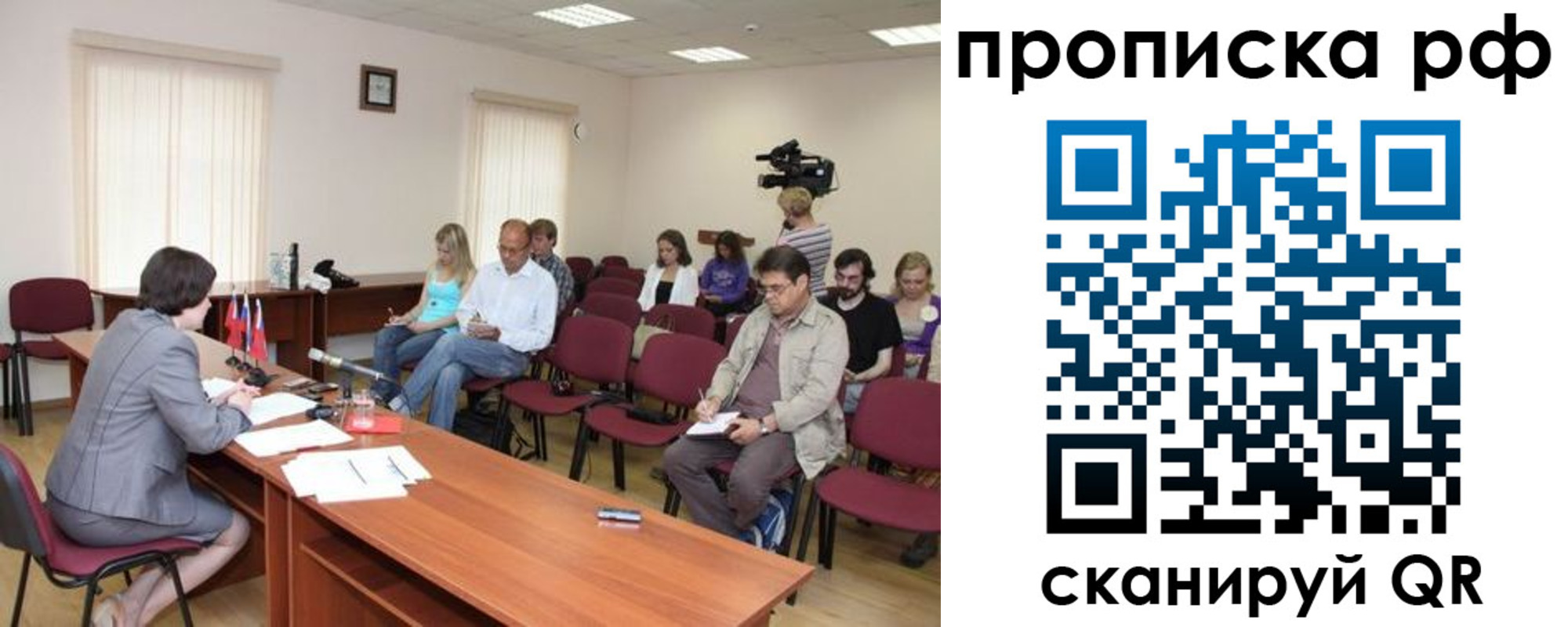 временная регистрация в квартире в Буйнакске
