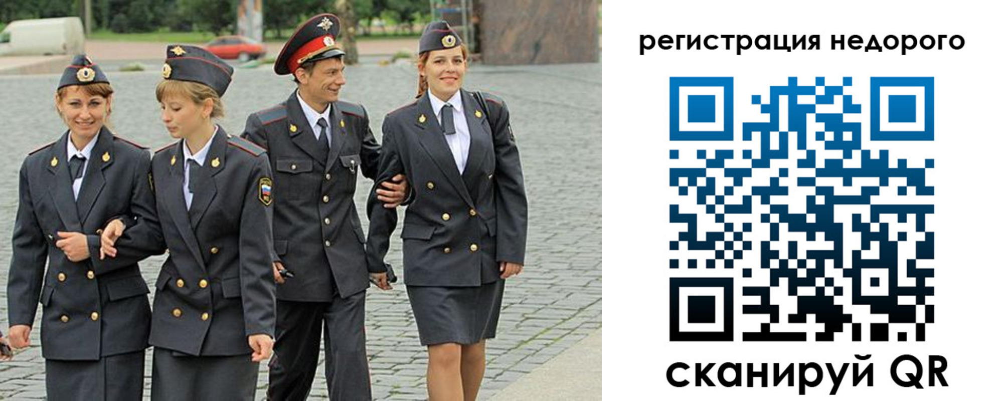 прописка паспорт в Буйнакске