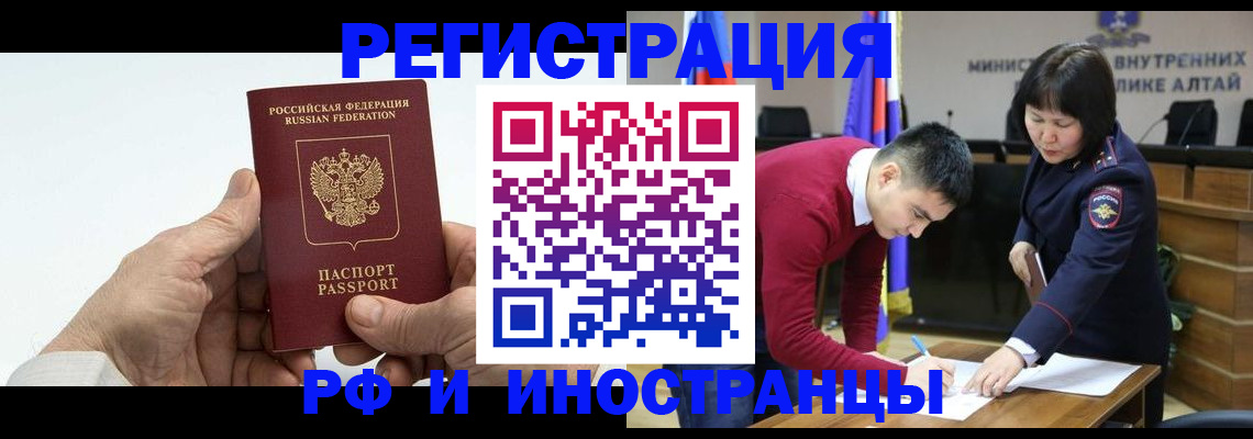 регистрация для дет. сада в Буйнакске