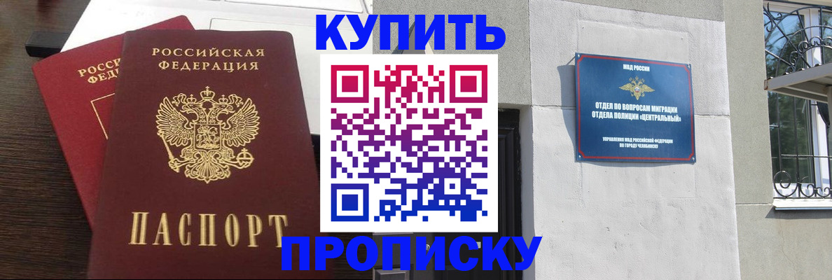 временная регистрация адрес в Буйнакске